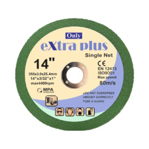 14 INCH CUTTING BLADE(2 NET)