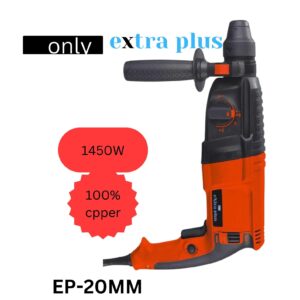 26mm,ROTARY HAMMER